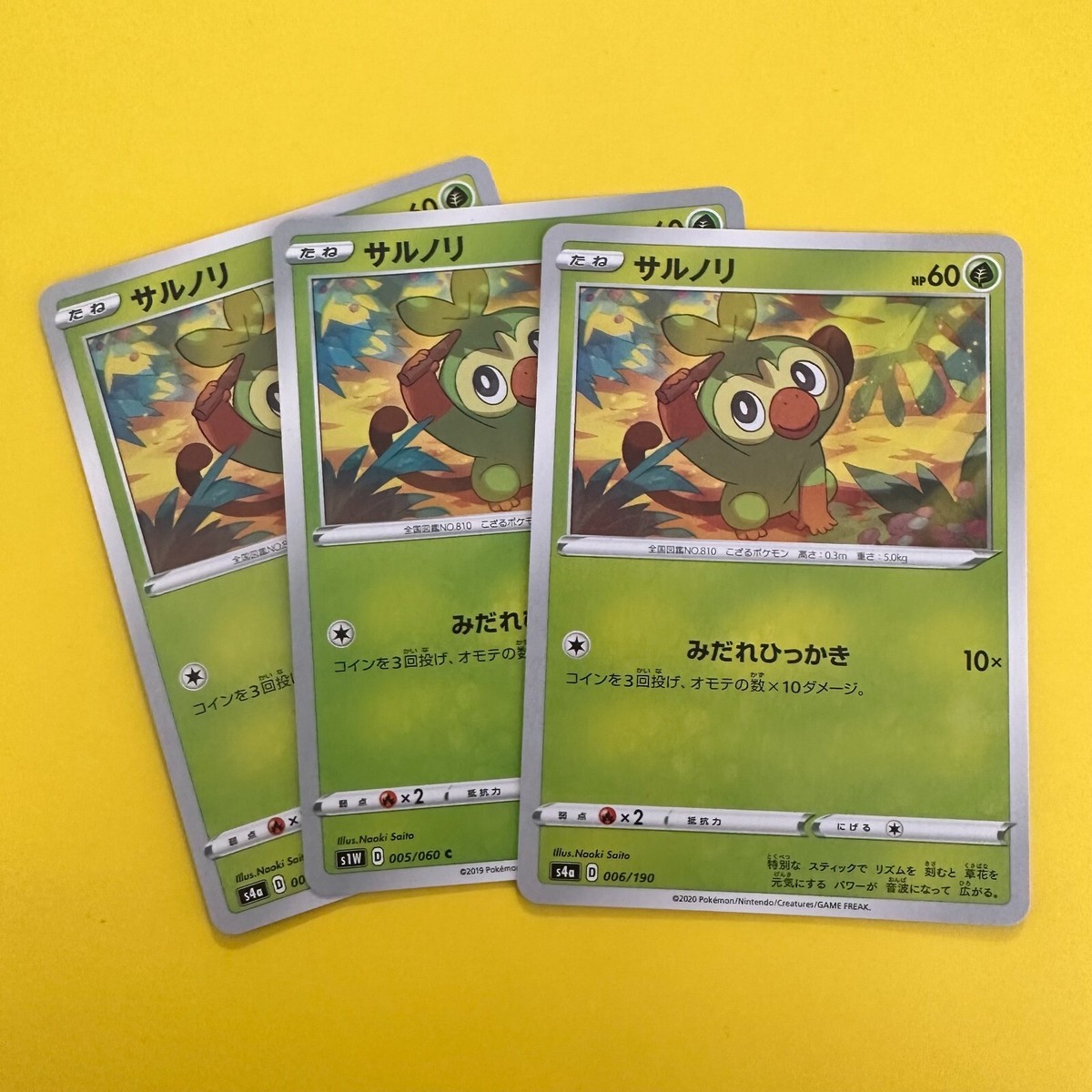 3set SALE Grookey 006/190 Pokemon Card TCG pokemon card very rare Japanese F/S | eBay 3set SALE Grookey 006/190 Pokemon Card TCG pokemon card very rare Japanese F/S | eBay