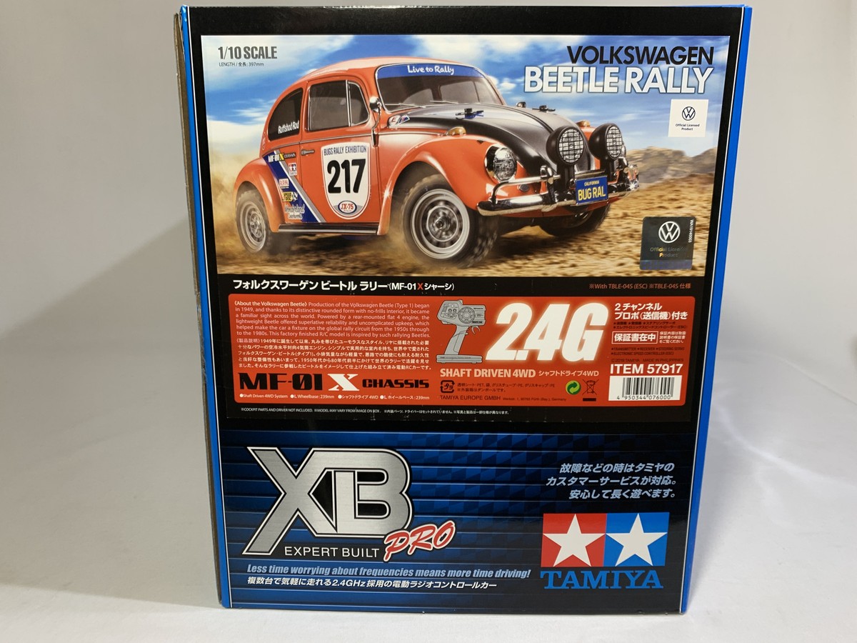 Tamiya 1/10 XB Expert Built RTR No.217 Beetle Rally Pre