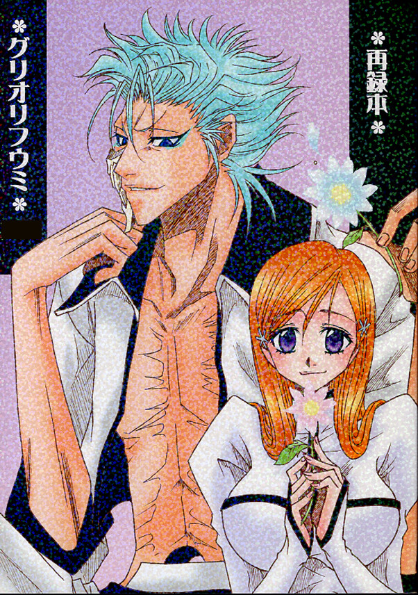 Bleach Doujinshi Comic Book Grimmjow x Orihime Inoue Taste of GriOri Funny*Devil eBay