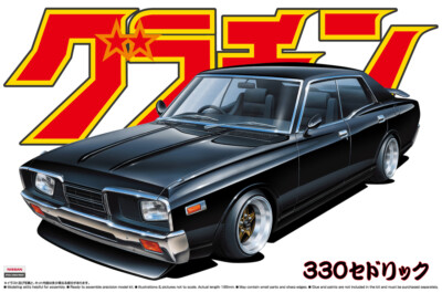 Aoshima 1/24 CEDRIC 4DR HT 2000 SGL-E (Nissan) Plastic Model Kit