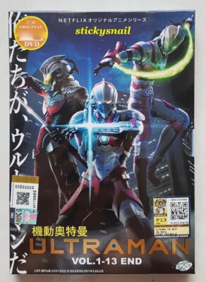 DVD Ultraman Vol. 1-13 End ENGLISH VERSION All Region FREE  