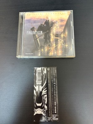 Final Fantasy VII FF 7 Advent Children w/Obi OST Original Soundtrack Japan 2 CD