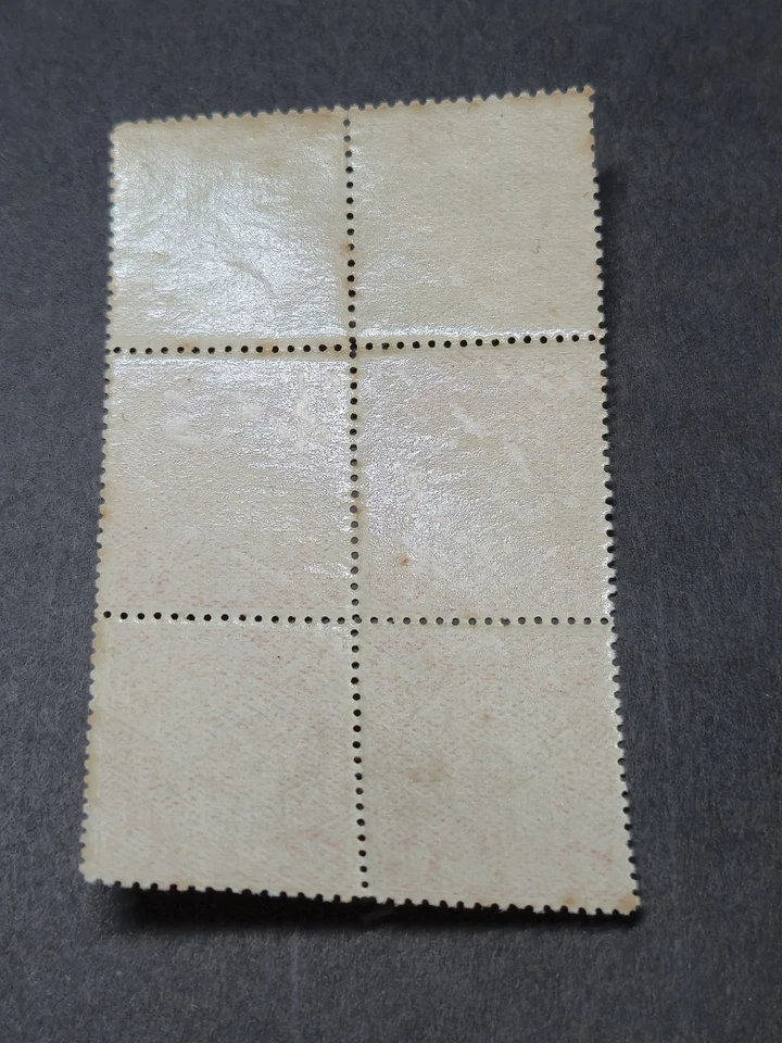 China 1905 Coiled Dragon 4c Block of Four with Margins MNH** Shiny OG - Image 3 of 3