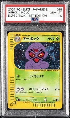 Arbok 099/128 Base Expansion Pack for sale | eBay