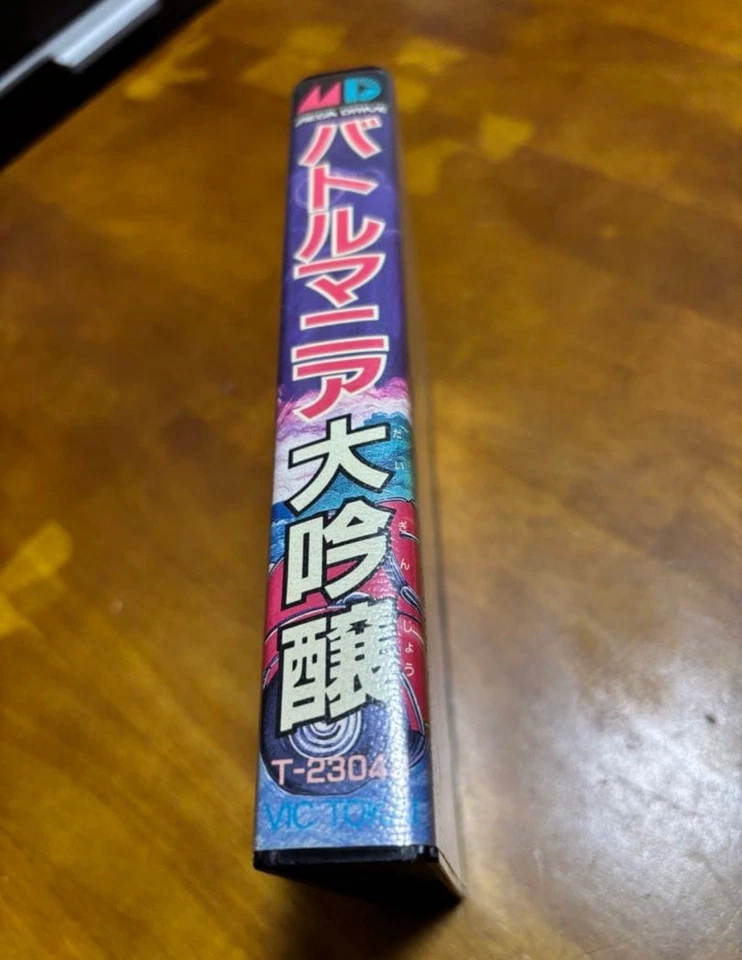 Battle Mania Daiginjo Sega Mega Drive Genesis Japanese ver. w/ Manual and Box - Image 4 of 4