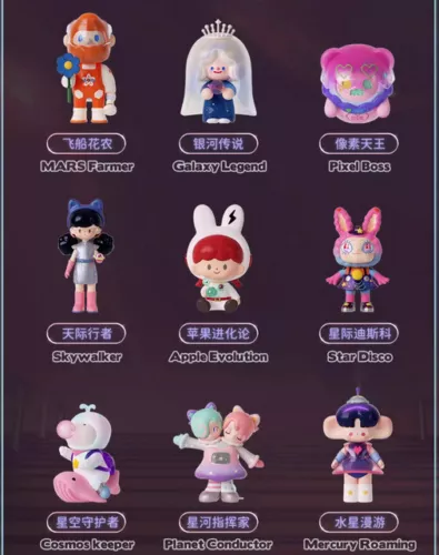 Finding Unicorn All Star 3024 Series Blind Box Confirmed Figure Hot Toy Kid Gift - Picture 10 of 42