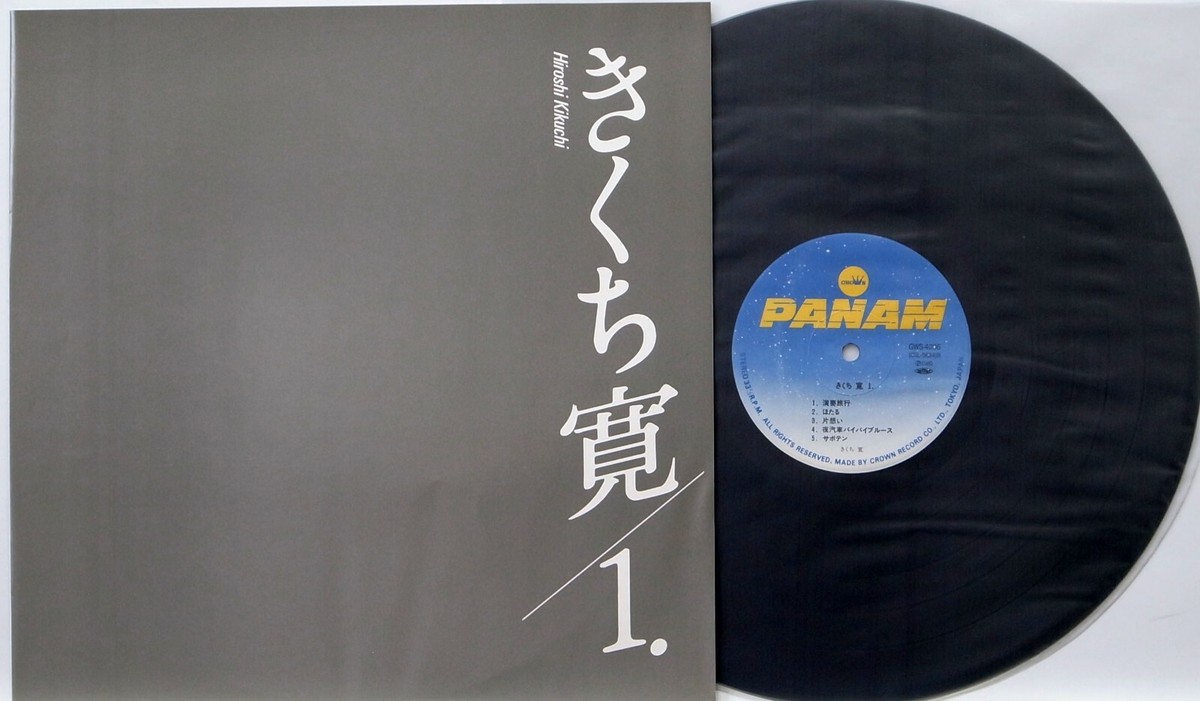 Hiroshi Kikuchiページ HIROSHI KIKUCHI 1 / PANAM / ROCK / CROWN JAPAN GWS-4006 | eBay