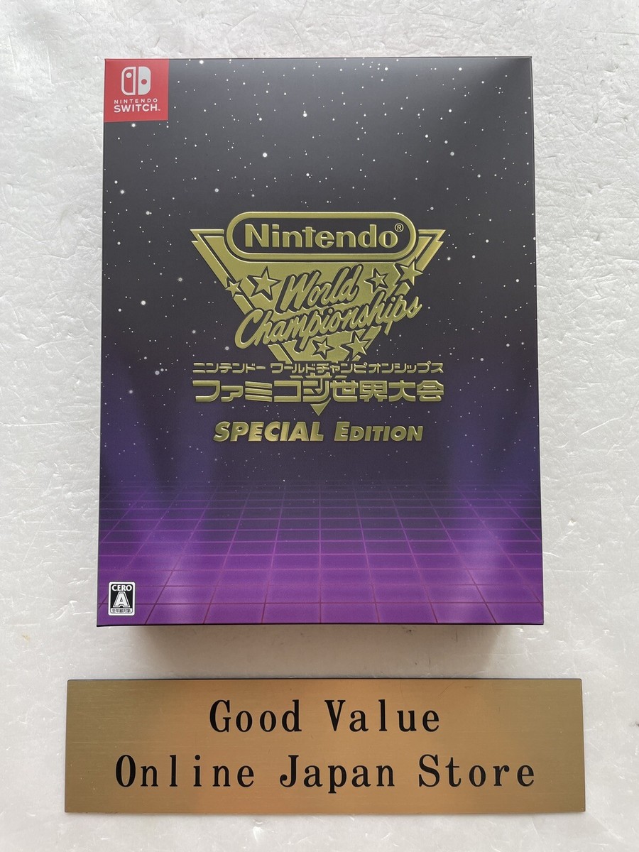 Nintendo World Championships Special Edition Switch Japanese