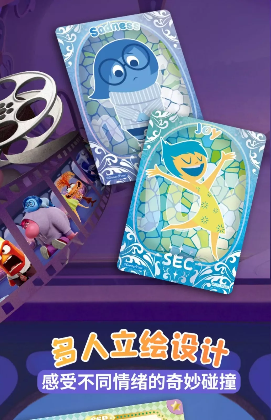 Card.Fun Inside Out 2 Cards Growing Diary Anime Collection Trading Cards Sealed Card.Fun Inside Out 2 Cards Growing Diary Anime Collection Trading Cards Sealed