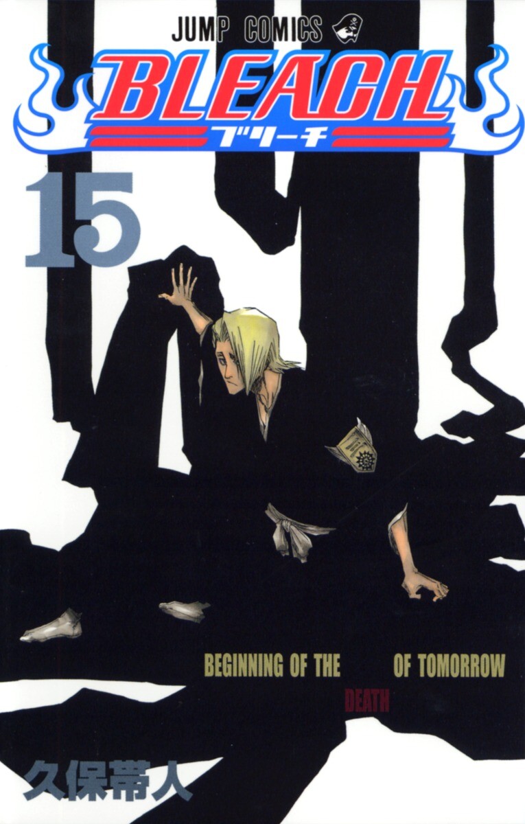 BLEACH ブリーチ マンガ BLEACH 35 (ジャンプコミックス) | 久保 帯人 |本 | 通販 | Amazon