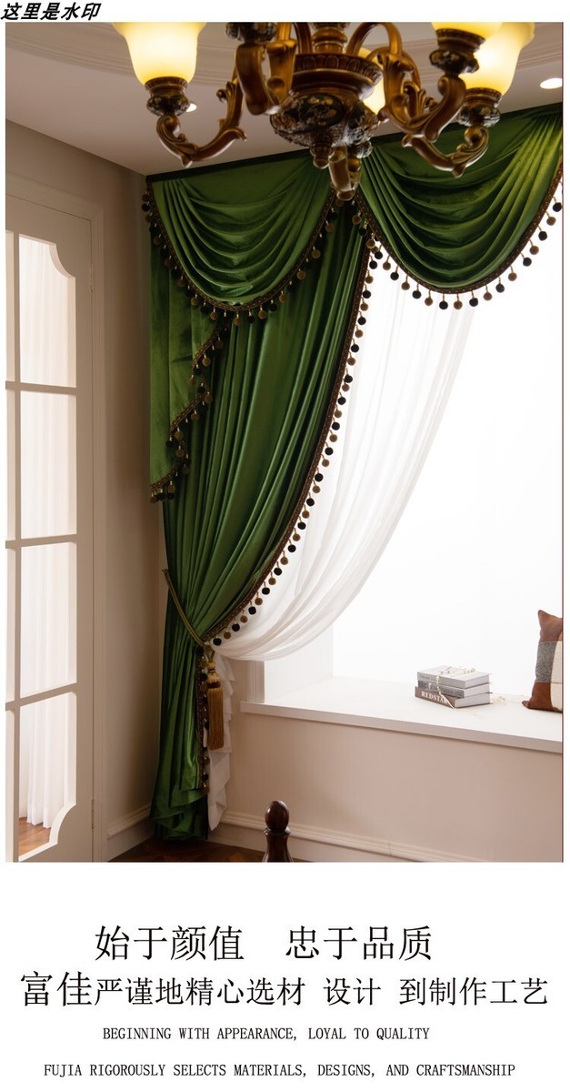 Vintage high-grade green velvet bedroom cloth curtain tulle