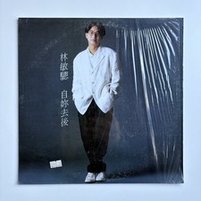 Andrew Lam Man Chung ??? Since You Left ???? Vinyl LP 1987 HK Cantopop Insert
