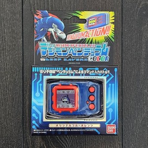 Digimon Pendulum Color Deep Savers | eBay