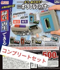 mini portable player complete set