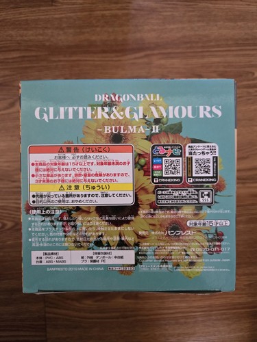 Chaqueta Dragon Ball Z Banpresto Glitter&Glamours Bulma II Azul Ver. Figura B - Imagen 5 de 5