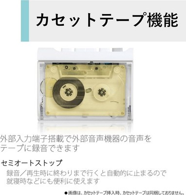 TOSHIBA AUREX Wireless Cassette Player AX-W10 Japan Y864946 for