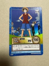 Early Dress Carddass Hyper Battle Old Back Straw Hat Pirates S120