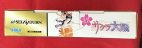 SEGA Sakura Wars Special Limited Edition B-Type Sega Saturn Soft