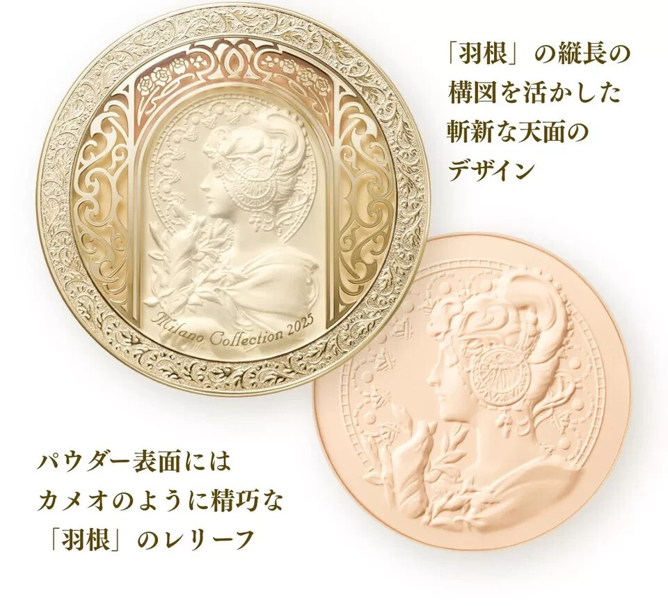 フェイスパウダー Milano Collection Face Up Powder 2025 Milano Collection Face Up Powder 2025 | Tokyo Beauty Box