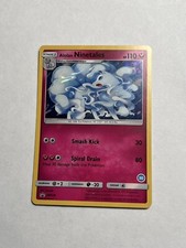 30 STAMP Alolan Ninetales SM128 Black Star Promos Holo NM HOLO BLEED ERROR NM!!! on eBay