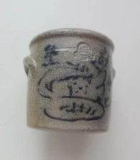 Atq 20 C Mini Stoneware Salt Glaze Crock Cobalt Blue Reinedeer Benington Vermont