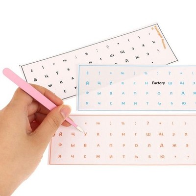 [Russian Language] Tear-Off Film Keyboard Sticker Desktop Laptop Key Sticker