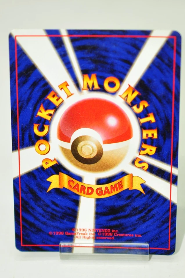 Pokemon card TCG Old Back Team Rocket No.130 Dark Gyarados Holo 1997 Japanese MP - Image 4 of 4