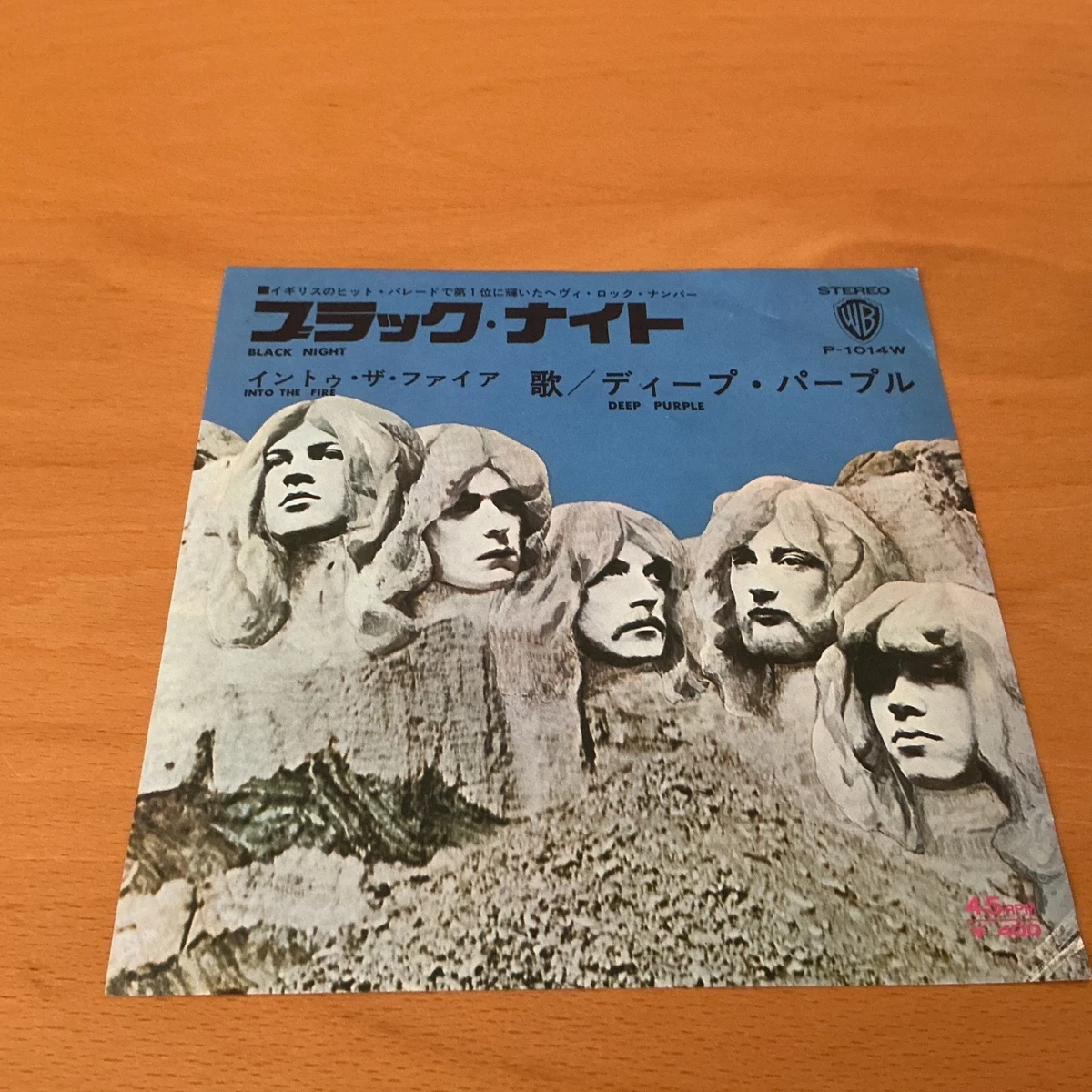 Las mejores ofertas en Deep PURPLE 7