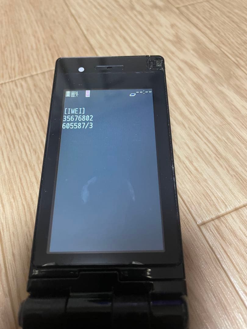 NTT Docomo P-10A black Japanese Flip Phone Garake Keitai Cell