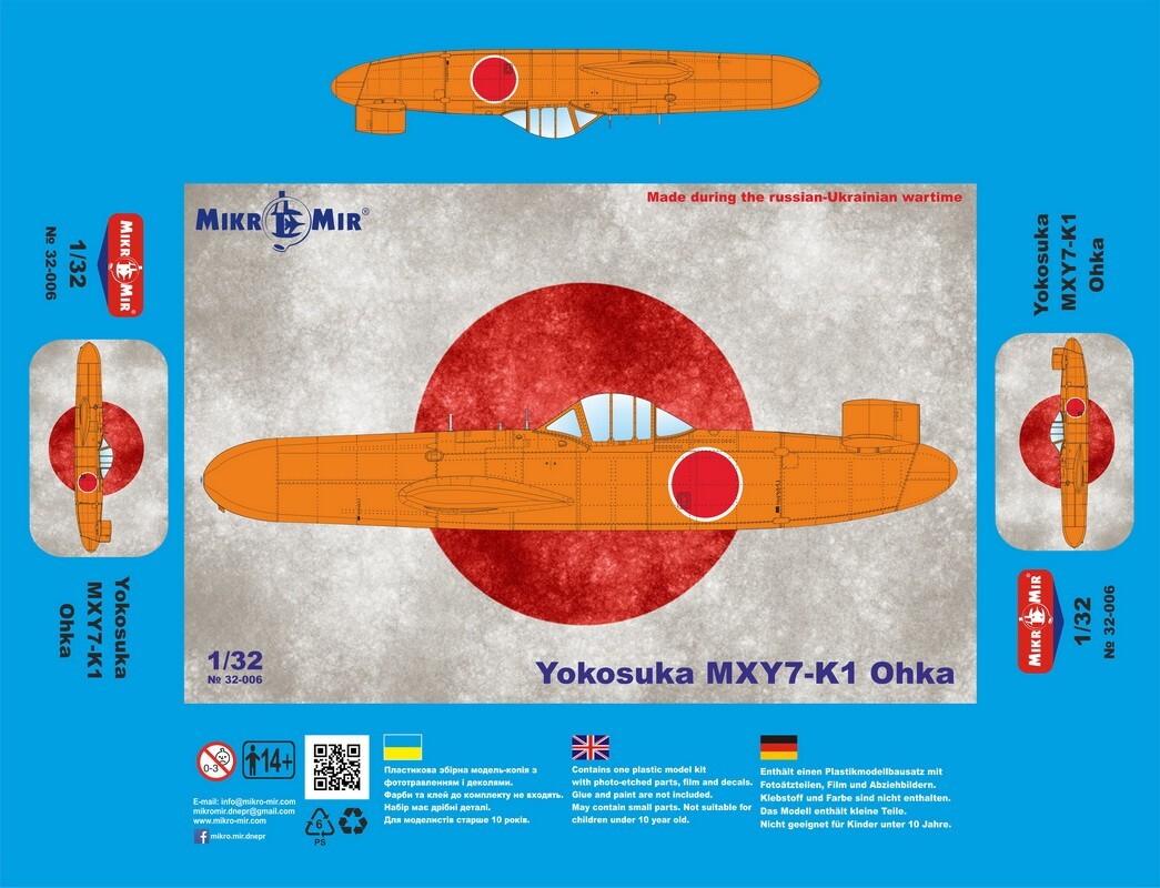 Mikromir 32006 Yokosuka MXY7-K1 Ohka IJA training plane, 1/32 | eBay