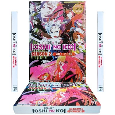Anime DVD Movies & TV Oshi No Ko Season 2 Complete Series  [English Sub & Dub]