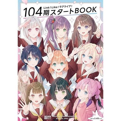 Link! Like! Love Live! 104th Season Start Book Illustration Story KADOKAWA J FS