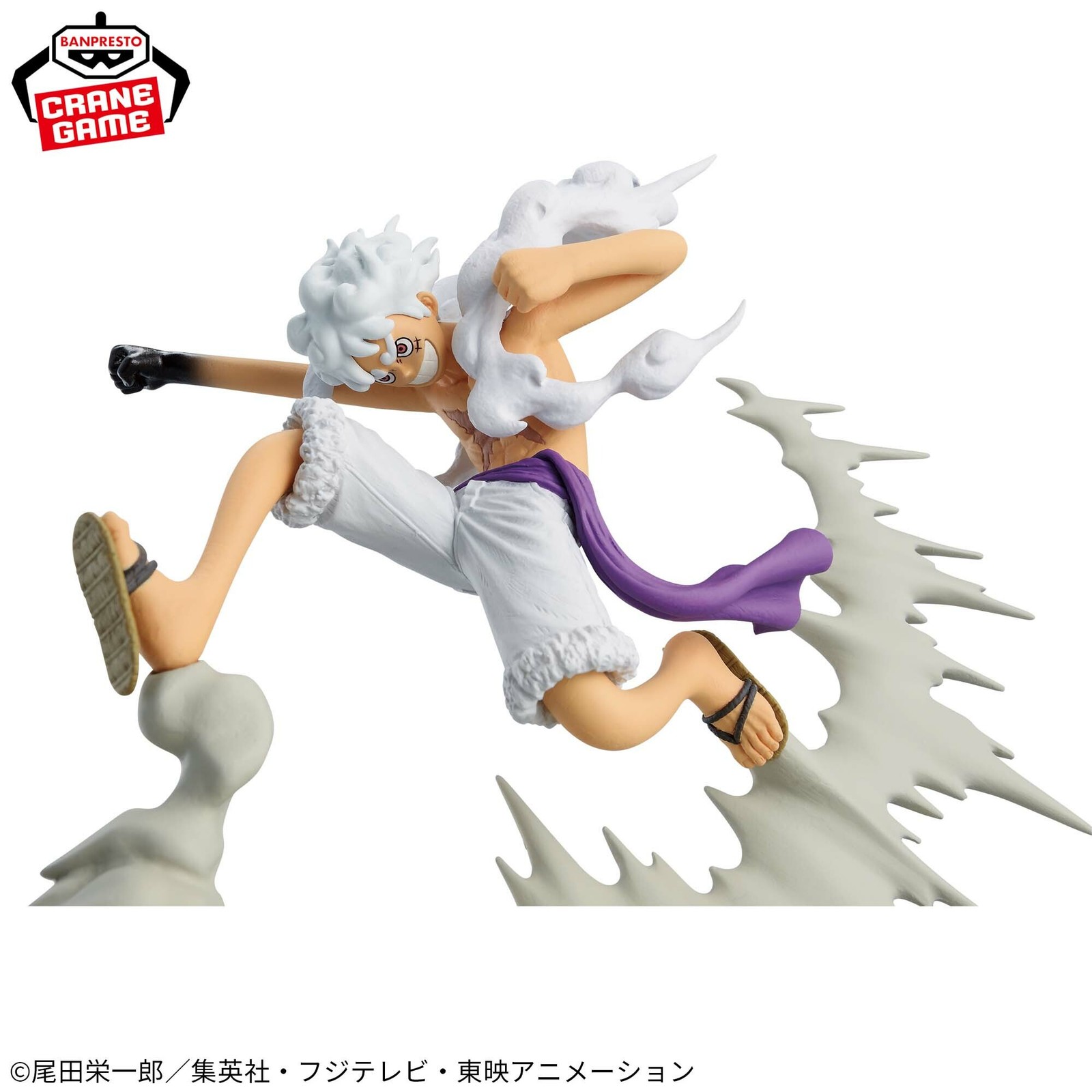 ONE PIECE - Monkey D. Luffy Gear 5 Pvc Figure Banpresto