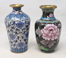 2 Vintage Vase Bronze Brass Floral 5in