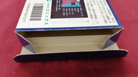 Famicom Software Model Portopia Serial Murder Case Enix FMq11