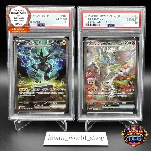 PSA 10 Reshiram Zekrom SAR Set 168 169/086 sv11B Black Bolt Pokemon Card Japan