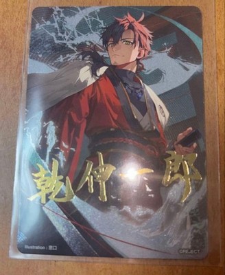 Trading Card REJECT COLLECTION Shinichiro Inui Signed Card SSR SR R C 4
