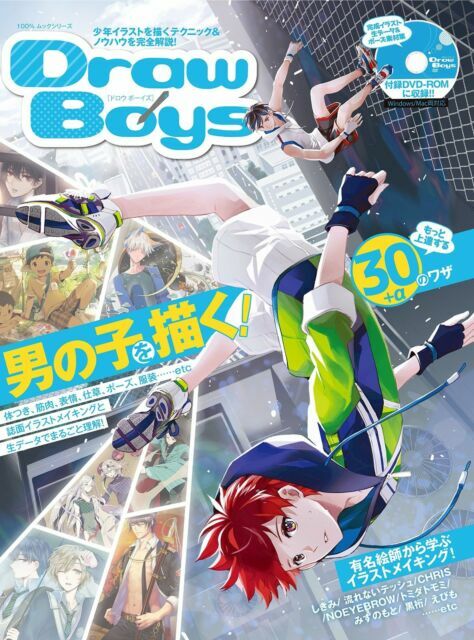 How To Draw Boys Book Plus Dvd Comic Manga Japanese For Sale Online Ebay