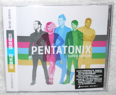 Pentatonix Pentatonix (Japan Super Edition) 2016 Taiwan Ltd CD w