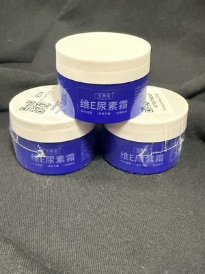 蓝莓泉 Vitamin E Hydrating Daily Use Face Moisturizer Cream White Blue for Face