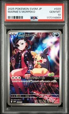 Prix de Marnie's Morpeko #20 | Pokemon Japanese Starter Set SVOM