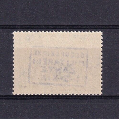 REGNO 1941 - ZANTE MITOLOGICA DEL 1937-38 VALORE 15d. VERDE NUOVO NON VERIFICATO - Foto 2 di 2