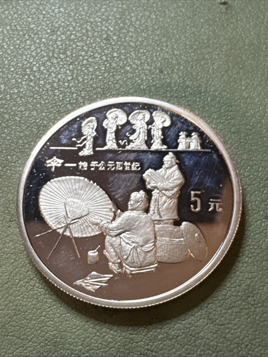银色1993 中国硬币| eBay
