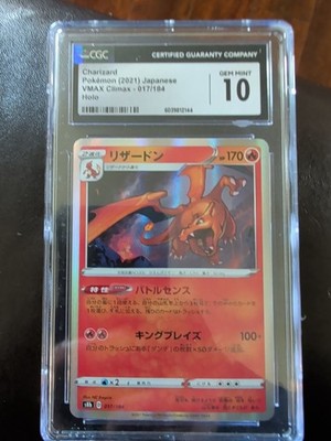 2021 Pokemon Charizard Japanese VMAX Climax 17/184 Holo.CGC 10