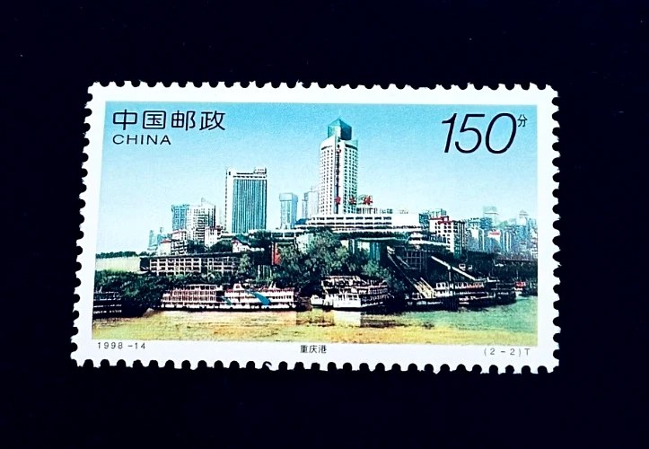 1991-2000 年的问题中国邮票| eBay