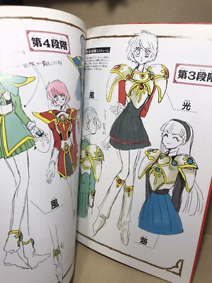 Magic Knight Rayearth Collection of setting materials Book 1996 | eBay