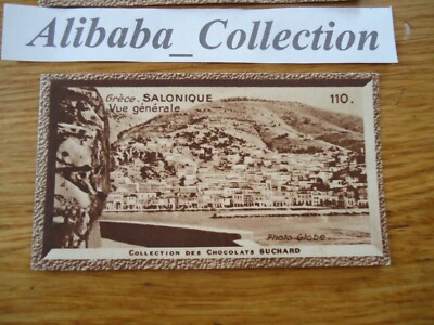 CHROME IMAGE CHOCOLATE COCOA SUCHARD ALBUM COLLECTION EUROPE 110 Thessaloniki