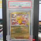 New Listing2025 POKEMON JAPANESE SV-P PROMO #260 TOHOKU'S PIKACHU PSA 10