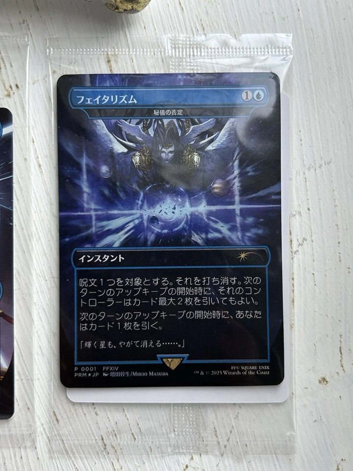 MTG Force of Negation Witch's Prophecy Non Foil & Arcane Denial Foil & non Foil - Image 4 of 4