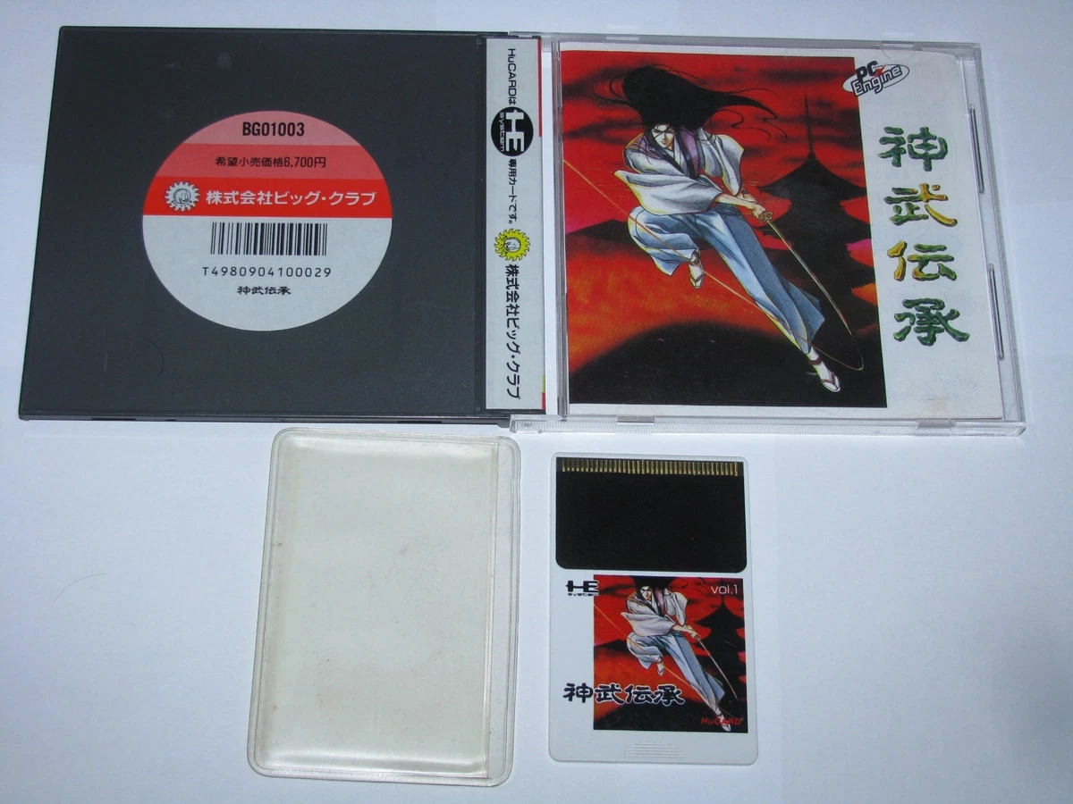 Deep Blue Kaitei-Shinwa sur PC-Engine | Valeur et prix